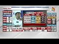 Aaraa Exit Polls Positive to YCP | జగన్‎దే జయం! | AP Exit Polls 2024 | 10tv  - 03:22 min - News - Video