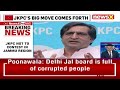 JKPCs Big Move | JKPC to not Contest from Baramullah | NewsX  - 02:32 min - News - Video