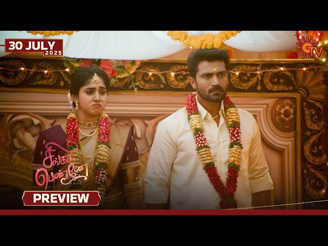 Singappenne - Preview | 30 July 2025 | Tamil Serial | Sun TV