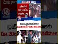 Drunk & Drive Scam In Karimnagar, Police Allegedly Collected ₹20 Lakh In 130 Cases | V6 News