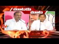 Mataku Mata : Minister Etela  VS BJP MLA Chintala