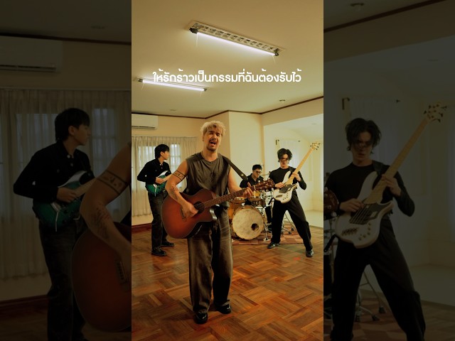 ฝากให้เขารัก - Yes'Sir Days #genieShorts