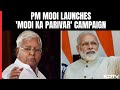 Will Lalu Yadavs No Family Jibe At PM Modi Backfire?