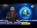 రాజకీయ ప్రముఖులకు సోకిన మహమ్మారి | Politicians Affected with COVID | 10TV News  - 02:41 min - News - Video