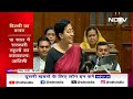 Delhi Budget 2024: दिल्ली बजट में AAP सरकार का बड़ा ऐलान, Women को हर महीने मिलेंगे 1,000 Rupees  - 04:29 min - News - Video
