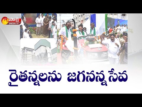 Special story on YSR Yantra Seva scheme launched by CM Jagan Special story on YSR Yantra Seva scheme launched by CM Jagan