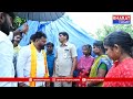 ఇది కదా మంచి ప్రభుత్వం సుపరిపాలన అంటే - సుపరిపాలన లో తొలి అడుగు కార్యక్రమం లో మంత్రి  - 01:18 min - News - Video