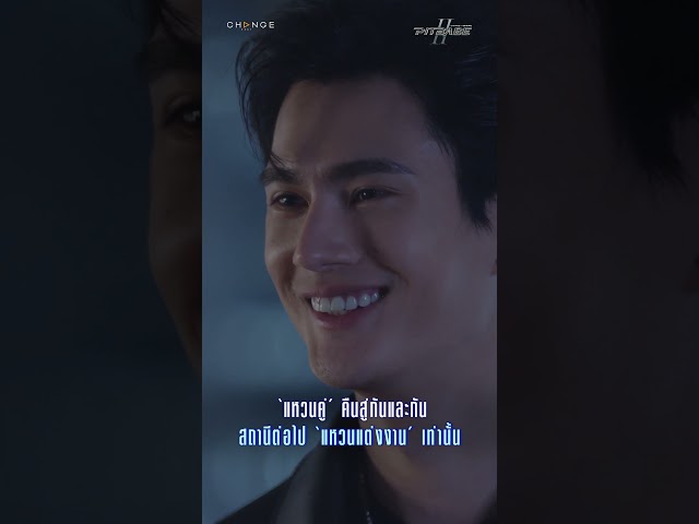 PitBabe2EP10 หูลู่ หางกระดิก อ้อนงิ้งๆ หมาน้อยของพี่เบ๊บกลับมาแล้วนะ