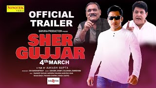 Sher Gujjar Haryanvi Movie Video HD