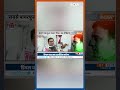 #ramgopalyadav ने बीजेपी को लेकर किया बड़ा हमला #bjp #samajwadiparty  - 00:54 min - News - Video