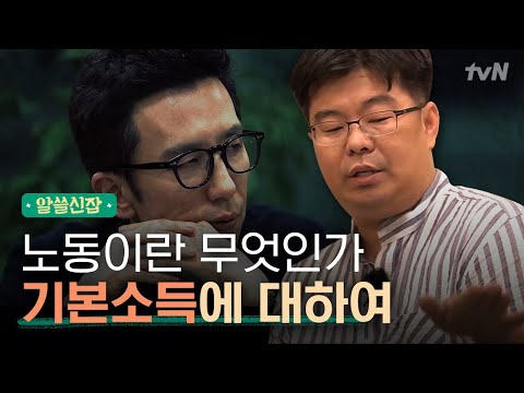 trivia 무삭제판 요청에 응답합니다! ′4차 산업혁명′ 170728 EP.9