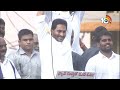 LIVE: CM JAGAN Road Show at Palamaneru | AP Elections 2024 | పలమనేరులో జగన్‌ ఎన్నికల ప్రచారం | 10TV  - 02:19:45 min - News - Video