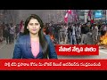 Lesson From Nepal Taught To Public Rulers | Gen Z Protest In Kathmandu | @SakshiTV  - 08:31 min - News - Video
