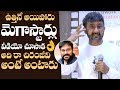Director Teja shares an incident about Chiranjeevi’s dedication