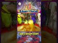 శ్రీ సీతారాముల కళ్యాణం - ఒంటిమిట్ట || ముత్యాల తలంబ్రాల తయారీ || SVBC TTD  - 00:51 min - News - Video