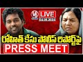 Live : Press Conference About Police Report On Rohit Case | Radhika  | V6 News