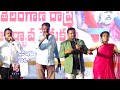 Amma Telanganama Song | Gaddar Galam | Telangana Formation Day 2024 | V6 News  - 06:42 min - News - Video