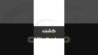 فيديو شرح استخراج كشف حساب للبطاقة بالدولار او الدينار مصرف الامان - منتدي الكساد