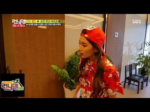 '이름표 떼기' 최종 승자는? @런닝맨 Running man (2014한류스타, 수지 맞은 날) 140810
