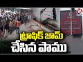 Traffic Jam At Liberty Due To Snake Appears On Signal Cables | Hyderabad |  V6 News