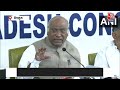 Electoral Bond के Data को लेकर Mallikarjun Kharge ने की SC से जांच की उठाई मांग | Congress | Aaj Tak  - 04:43 min - News - Video