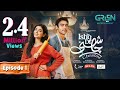 Ishq Di Chashni Ep 01 - 2nd March 25 - Meezan,Taptap Send,Lux ( Sehar Khan, Khushhal Khan ) Green TV