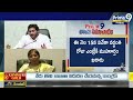 అన్నకు షాక్ ఇచ్చిన చెల్లి..వైఎస్ సునీత పొలిటికల్ ఎంట్రీ | YS Sunitha Political Entry | Prime9 News  - 03:05 min - News - Video