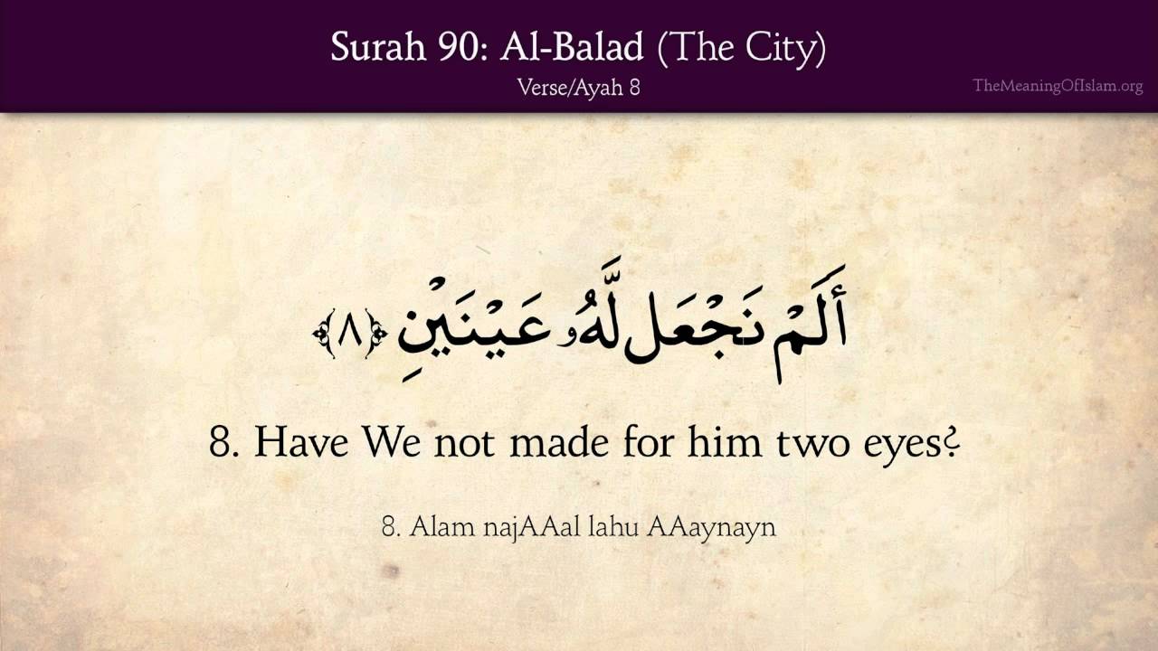 Quran 90 Surah Al Balad The City Arabic And English Translation Hd