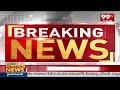 జేపీ నడ్డా ఆధ్వర్యంలో రేపు ఢిల్లీలో బీజేపీ పార్లమెంటరీ సమావేశం | BJP Parlamentary Meeting | 99TV  - 01:22 min - News - Video