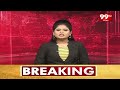 తప్పు చేసినవారికి శిక్ష పడాల్సిన అవసరం ఉంది:Chandrababu Naidu | Ap capital Amaravati | 99TV  - 05:41 min - News - Video