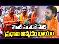 Union Minister Kishan Reddy Inaugurated Secunderabad Parliament Office | V6 News