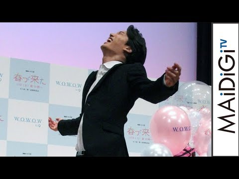 EXO・カイの即興ダンスに大歓声!倉科カナ「照れてる姿も可愛い」「連続ドラマW 春が来た」舞台あいさつ4
