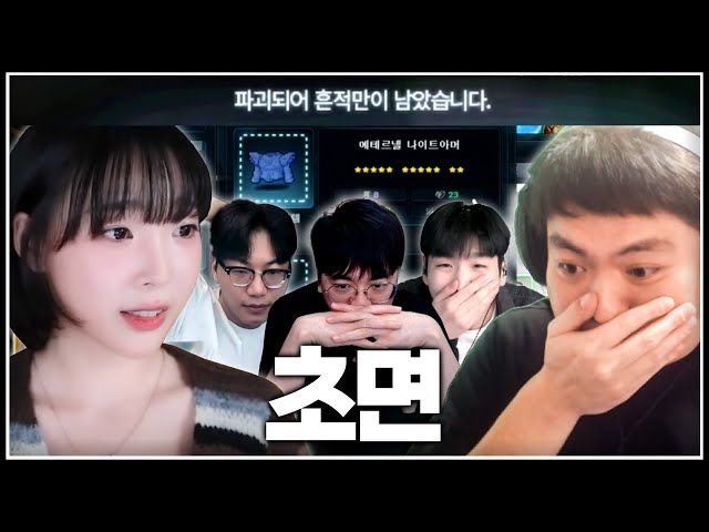 러시안룰렛 도중 찾아온 의문의 여성?