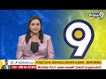 ఇండియా లో అంతర్భాగమే | An Integral Part Of India | Prime9 News  - 08:08 min - News - Video
