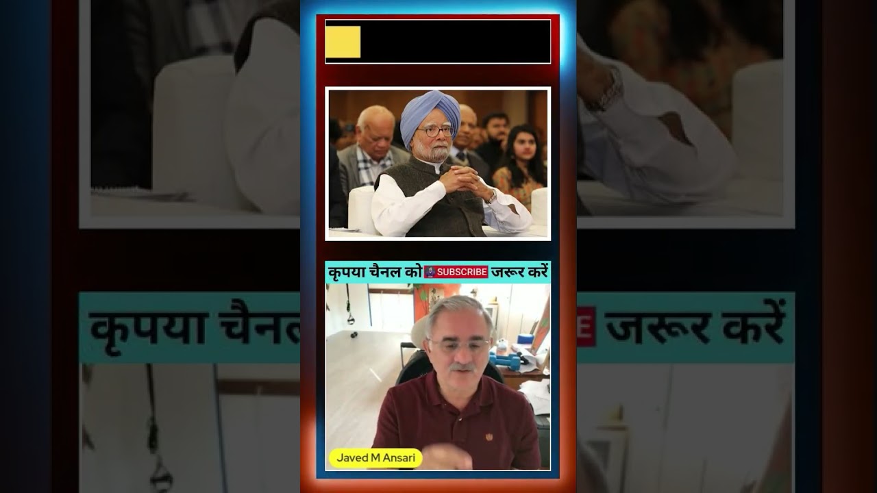नरेंद्र मोदी VS डॉ. मनमोहन सिंह | Deepak Sharma |