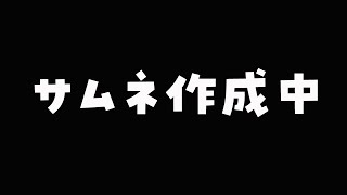 【#OW2】大好きなあの人とコラボ♡【朝霧くるみ/Vtuber】