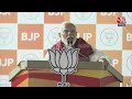 Lok Sabha Election 2024: बेंगलुरु में पीएम मोदी बोल रहे हैं LIVE | PM Modi | Aaj Tak LIVE |Bengaluru  - 27:56 min - News - Video