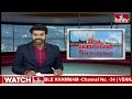 కేంద్ర, రాష్ట్ర ప్రభుత్వాల మధ్య వైరం..! అల్లాడుతున్న నగరం.. | Pakka Hyderabadi | hmtv  - 04:22 min - News - Video