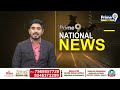 రాహుల్ భారత్ జోడో న్యాయ్ యాత్ర ప్రధాన కారణం ఇదే? |Bharat Jodo Nyay Yatra | Prime9 News  - 05:46 min - News - Video