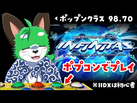 thumbnail_T-De4KVYuUo