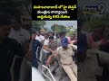 మహబూబాబాద్ లో హై టెన్షన్ మంత్రుల కాన్వాయిని అడ్డుకున్న BRS నేతలు | High Tension at Mahabubabad  - 00:13 min - News - Video