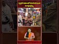 స్వర్ణకాంతులతో మెరిసిపోయిన మావూళ్లమ్మ..! #mavullamma #mavullammajathara #trending #shortvideo