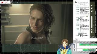 【VTuber】バイオハザード RE:3 | Resident Evil 3 Remake #7