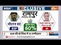2024 Lok Sabha Election: कन्नौज..आजमगढ़ कैंसल..Akhilesh Yadav का रामपुर फाइनल? | Mayawati  - 12:47 min - News - Video