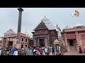Massive Security For Rath Yatra 2025: పూరీ జగన్నాథుని రథయాత్ర.. భారీగా భద్రతా ఏర్పాట్లు! | 10TV  - 01:28 min - News - Video