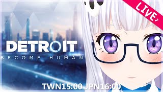 【orith loggin' 2night】底特律：變人-有了靈魂的機器人，那是機器人還是人類？