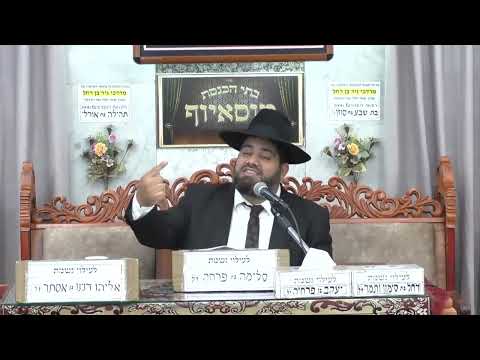 הרב יחזקאל עוזר • פרשת לך לך תשפ"ו