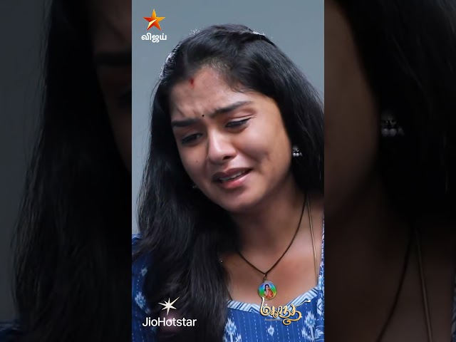 சீக்கிரம் எழுந்து வந்து Vijay-ய காப்பாத்துங்க வெண்ணிலா🤕