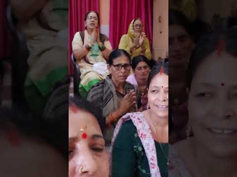 सब मिलकर बजाओ ताली मेरी मैया करेगी रखवाली#youtube #शॉर्ट्स# वीडियो