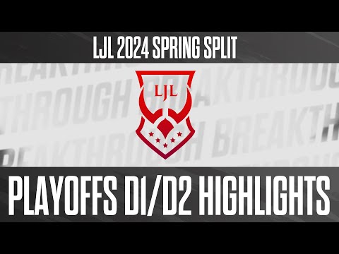 WEEKLY HIGHLIGHTS Playoffs Day 1 / Day 2 ｜THE BREAKTHROUGHSWEEKLY